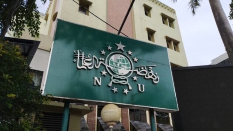 Mengenal 7 Istilah dalam Organisasi NU