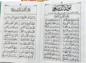 maulid diba